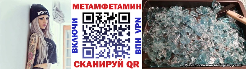 Купить  Динская  Амфетамин 97% 