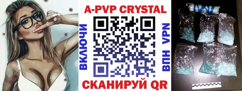 A-PVP Crystall  Купить закладки  Динская 