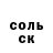 ГЕРОИН гречка Maksim Yasnogor