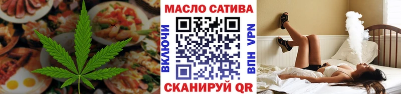 Купить где  Динская  Cannafood конопля