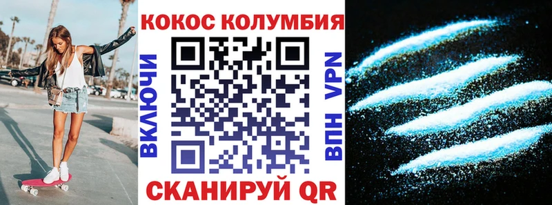 COCAIN 99%  Купить  Динская 