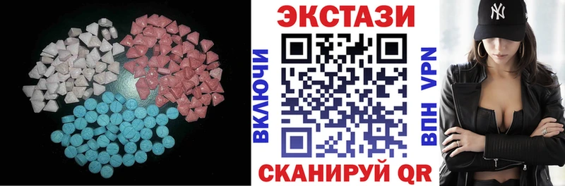 ЭКСТАЗИ 280мг  Купить закладки  Динская 