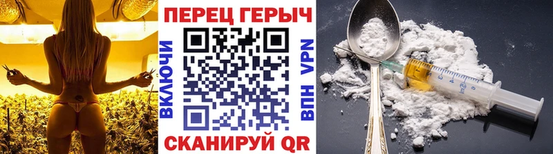 Купить закладки  Динская  ГЕРОИН VHQ 