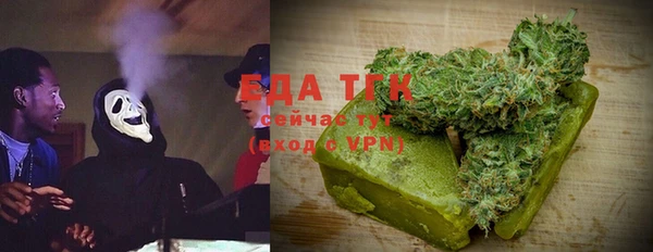 сатива Зеленодольск