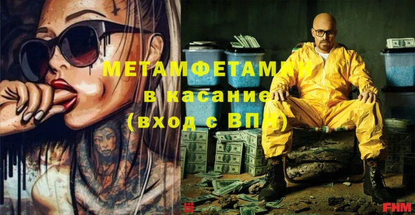 марки nbome Зерноград
