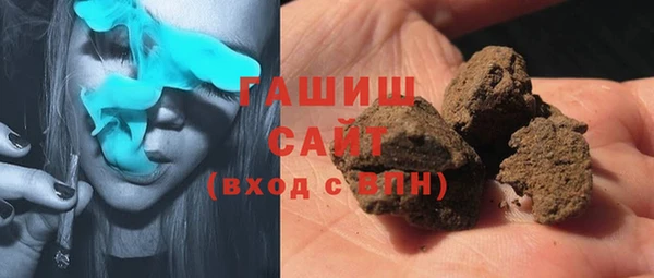 прущие грибы Зеленокумск