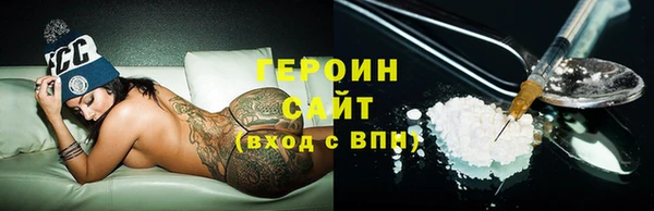 сатива Зеленодольск