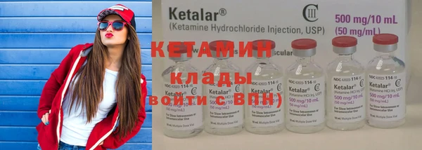 марки nbome Зерноград