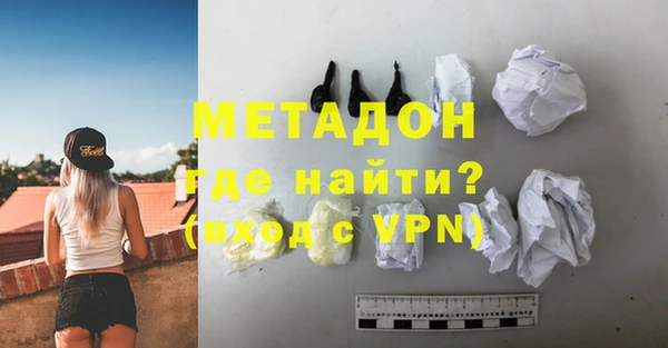 прущие грибы Зеленокумск