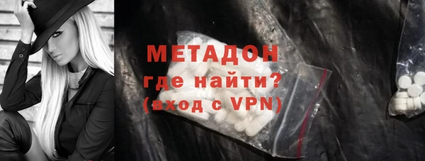 сатива Зеленодольск