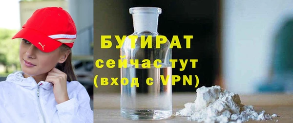 сатива Зеленодольск