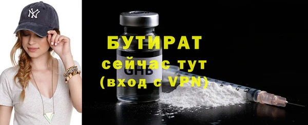 сатива Зеленодольск