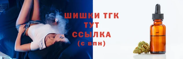 сатива Зеленодольск