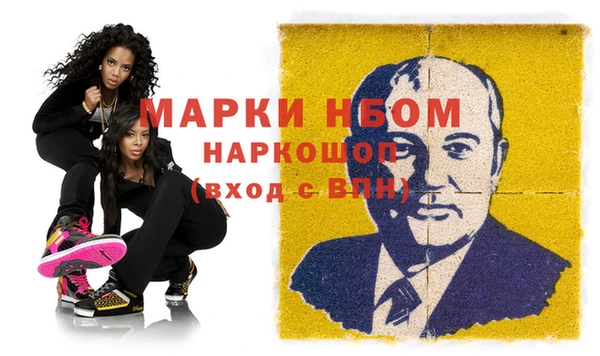 марки nbome Зерноград