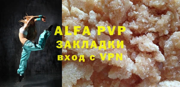 сатива Зеленодольск