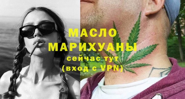 марки nbome Зерноград