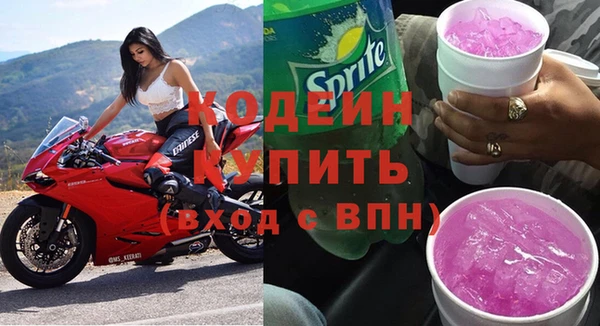 сатива Зеленодольск