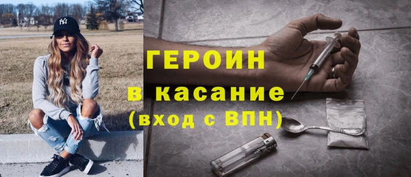сатива Зеленодольск