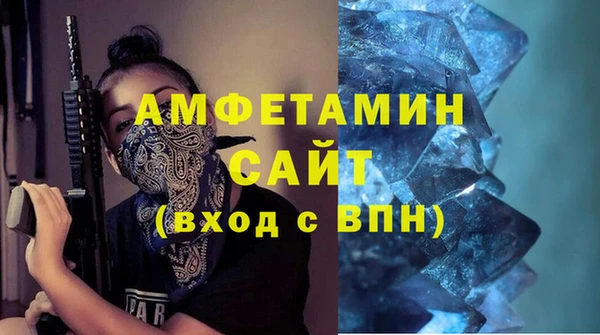 сатива Зеленодольск