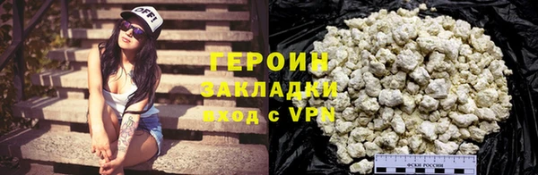 сатива Зеленодольск