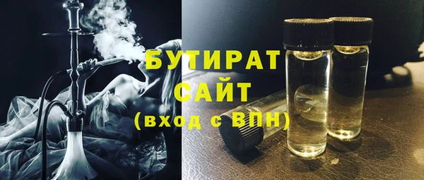 прущие грибы Зеленокумск