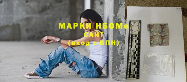 прущие грибы Зеленокумск