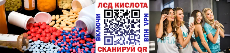 Купить закладки  Динская  Лсд 25 экстази ecstasy 