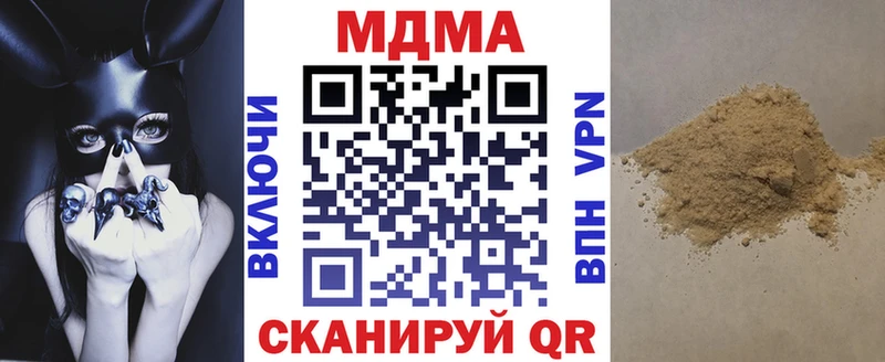 MDMA Molly  Купить где  Динская 