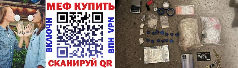 Купить закладки  Динская  МЕФ VHQ 
