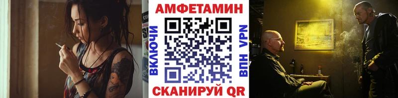 Купить  Динская  Метамфетамин мет 