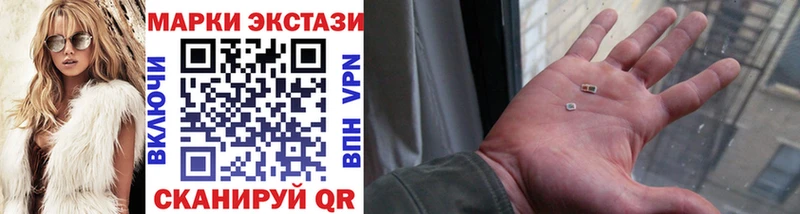 Купить  Динская  Марки NBOMe 1,5мг 