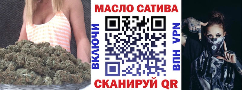 Дистиллят ТГК вейп  Купить закладки  Динская 